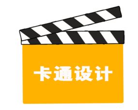 紅點創(chuàng)意 福建廈門標(biāo)志設(shè)計,產(chǎn)品外觀設(shè)計,三維設(shè)計,卡通造型設(shè)計 時間財富網(wǎng)