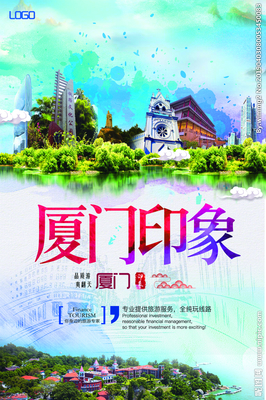 廈門設(shè)計(jì)圖__其他_廣告設(shè)計(jì)_設(shè)計(jì)圖庫(kù)