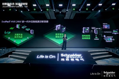 EvoPacT HVX 24kV中壓智能真空斷路器重磅發(fā)布,續(xù)寫卓越傳奇