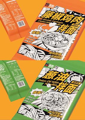 廈門(mén)包裝設(shè)計(jì)