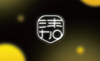 沫加moojoy 咖啡飲品品牌vi設(shè)計 廈門vi設(shè)計廈門品牌設(shè)計