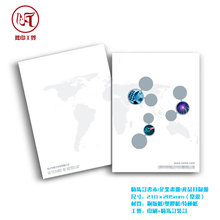 廈門宣傳冊設(shè)計