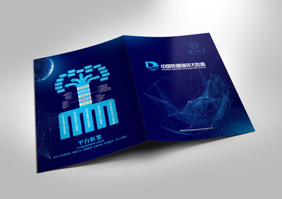 '廈門大學(xué)'品牌設(shè)計專案