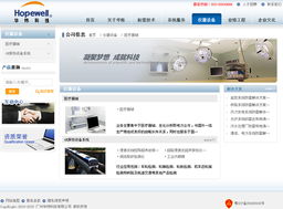 優網科技 打造高端網站建設品牌，助力廣州與深圳企業數字化轉型