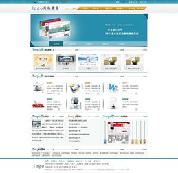 網站建設 從藍圖到上線的完整指南