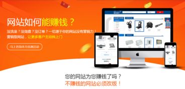 營銷型網站建設 那些容易被忽視的制勝關鍵